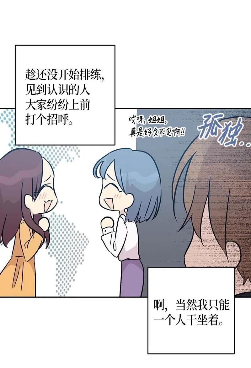 49 剧本排练57