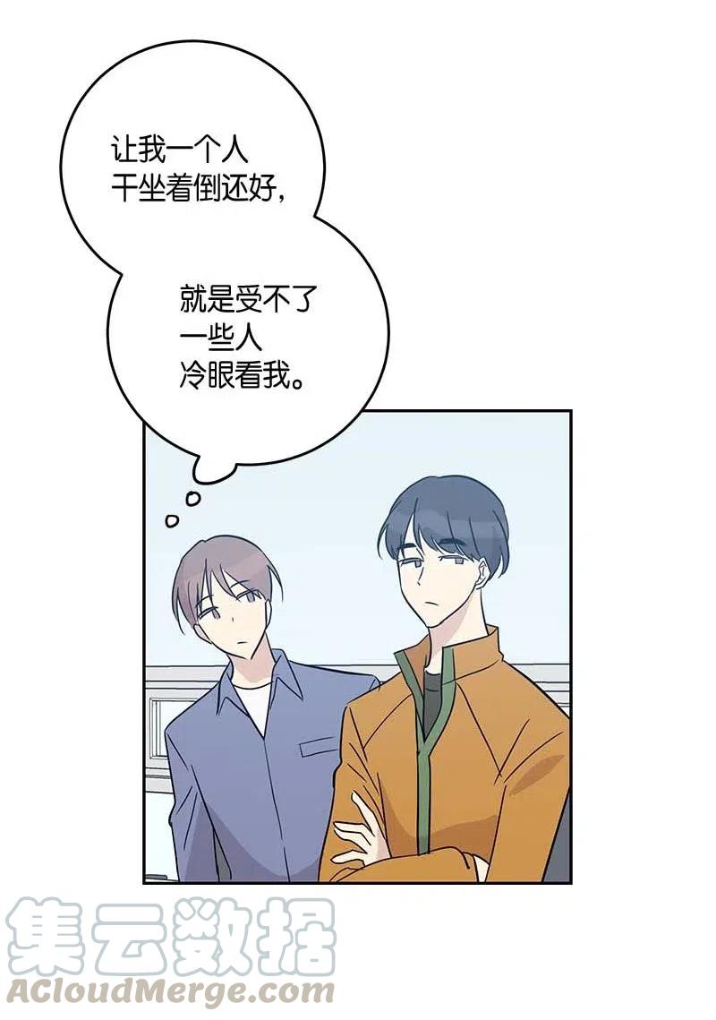 49 剧本排练58