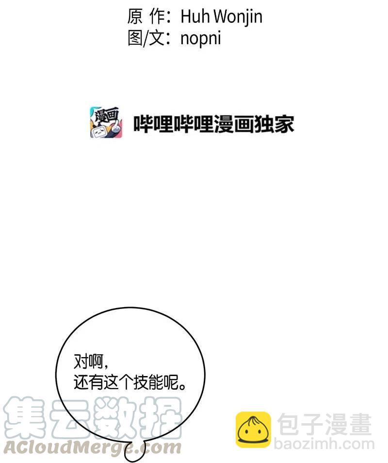 49 剧本排练6