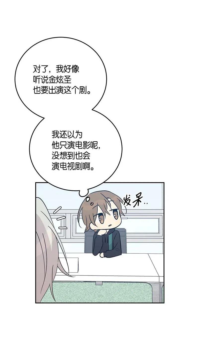 49 剧本排练63