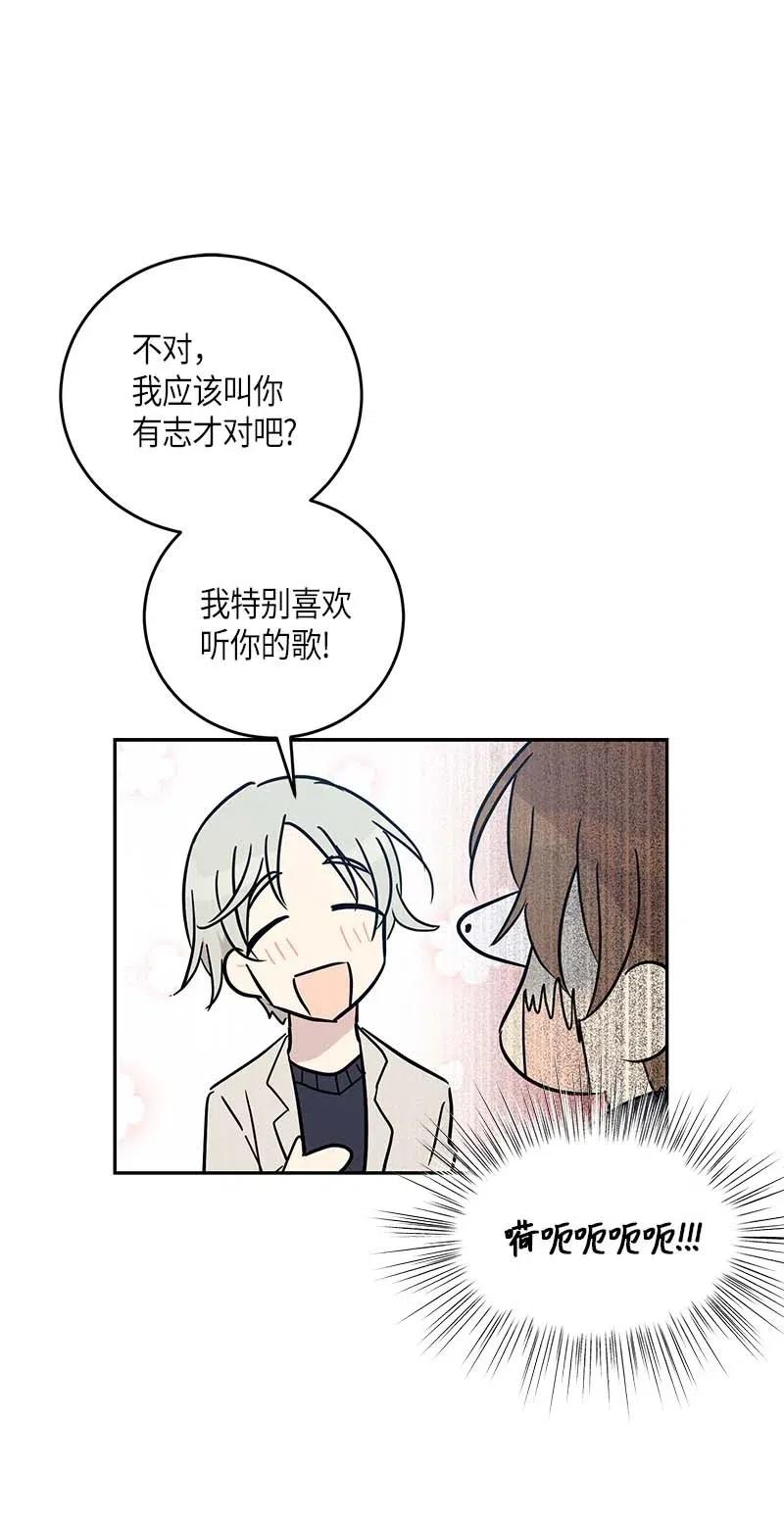 49 剧本排练65