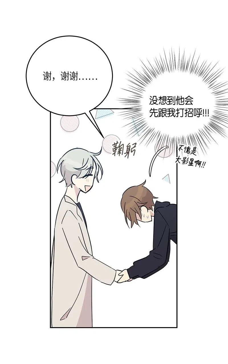 49 剧本排练66