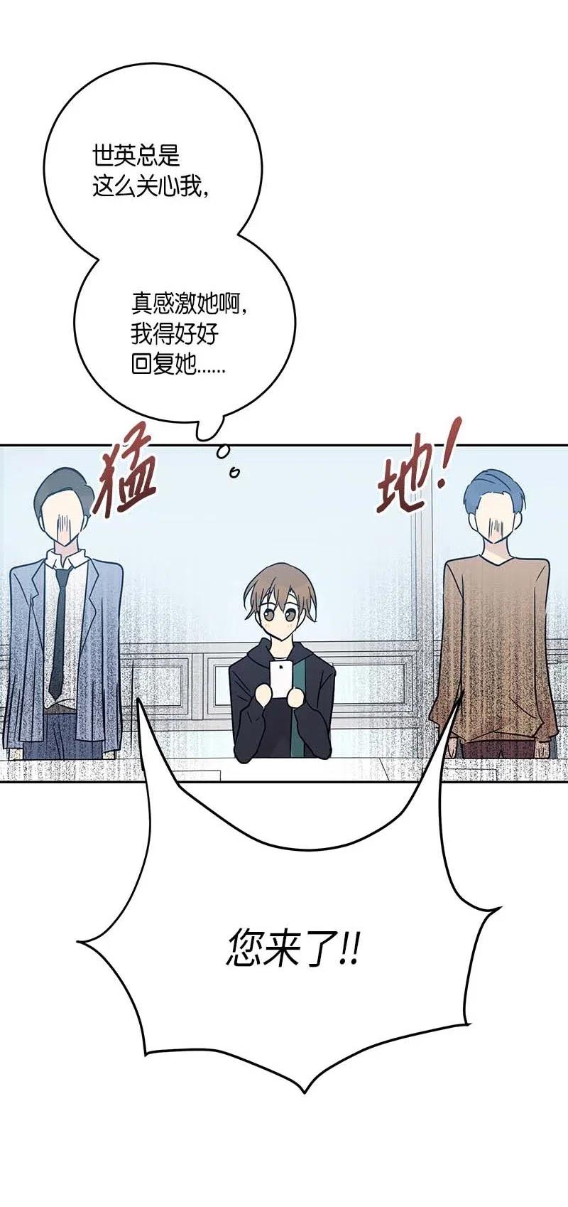 49 剧本排练69