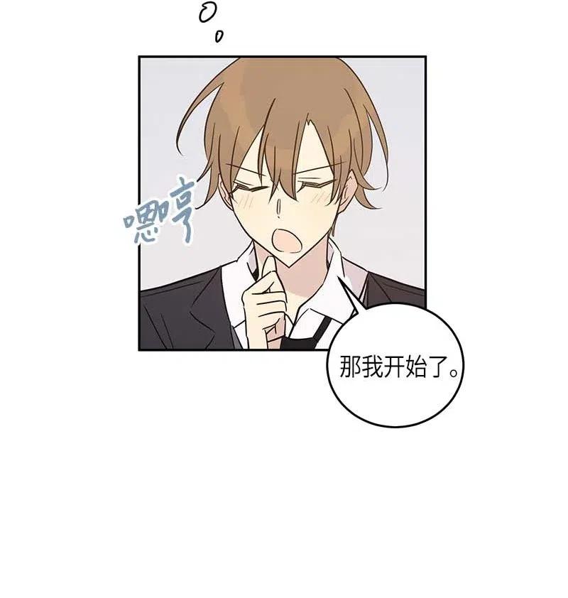 49 剧本排练7
