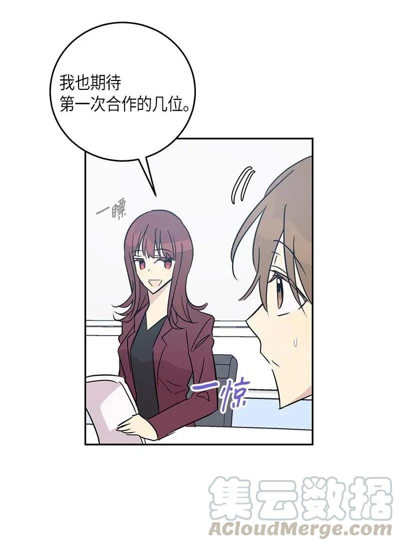 49 剧本排练73
