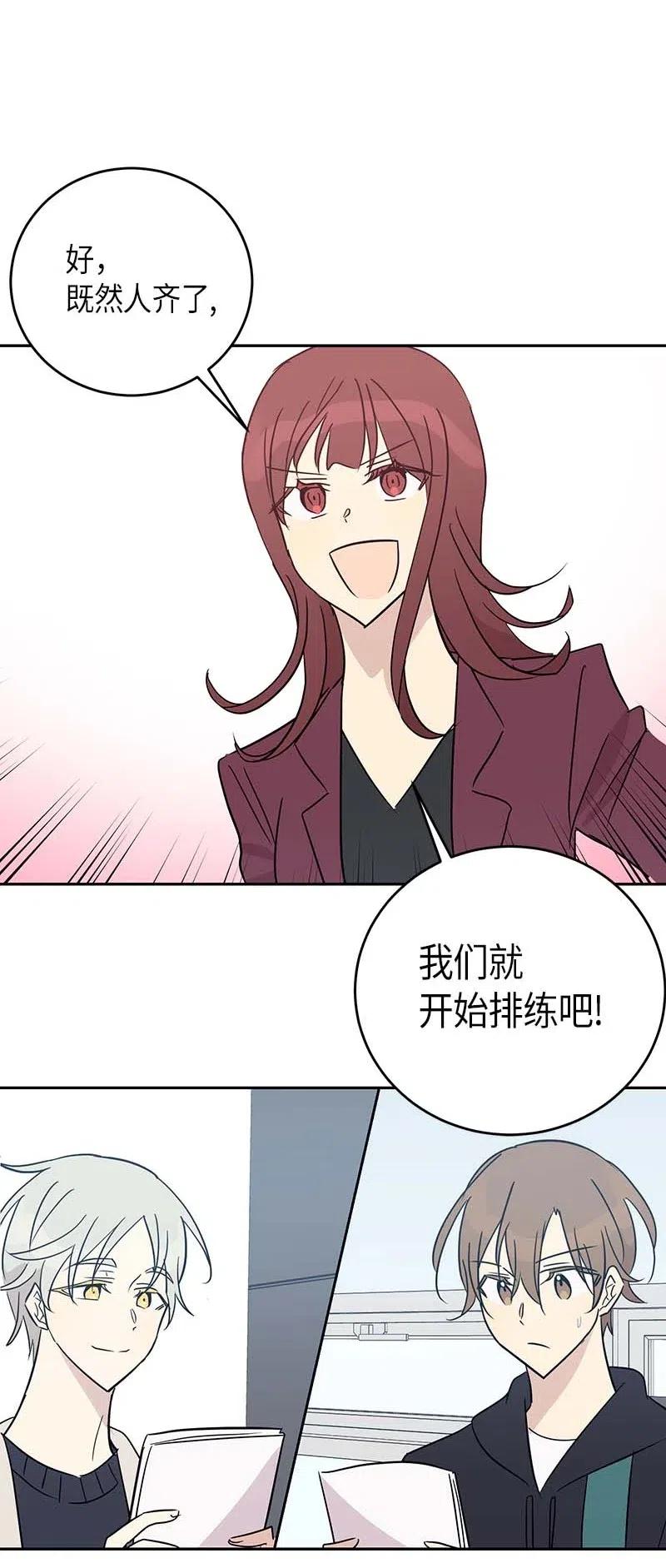 49 剧本排练74