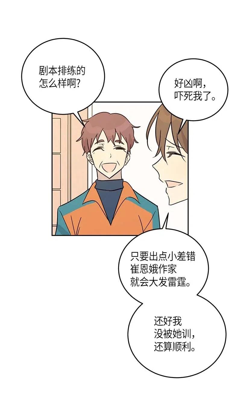 52 添新成员10