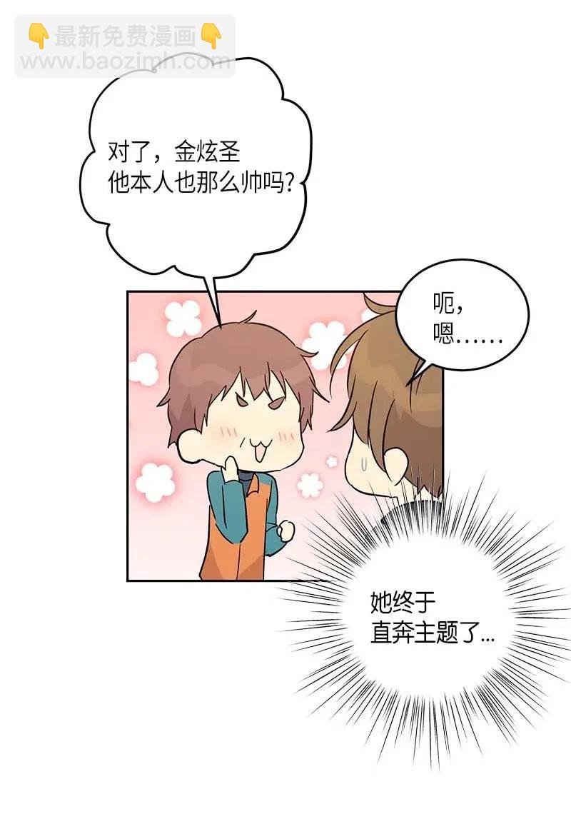 52 添新成员11