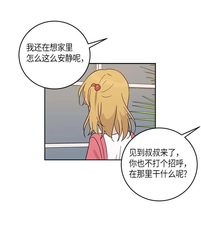 52 添新成员13