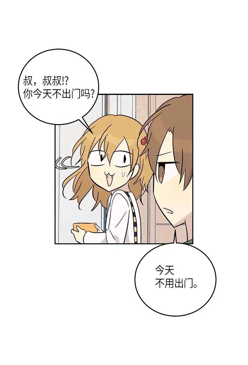 52 添新成员25