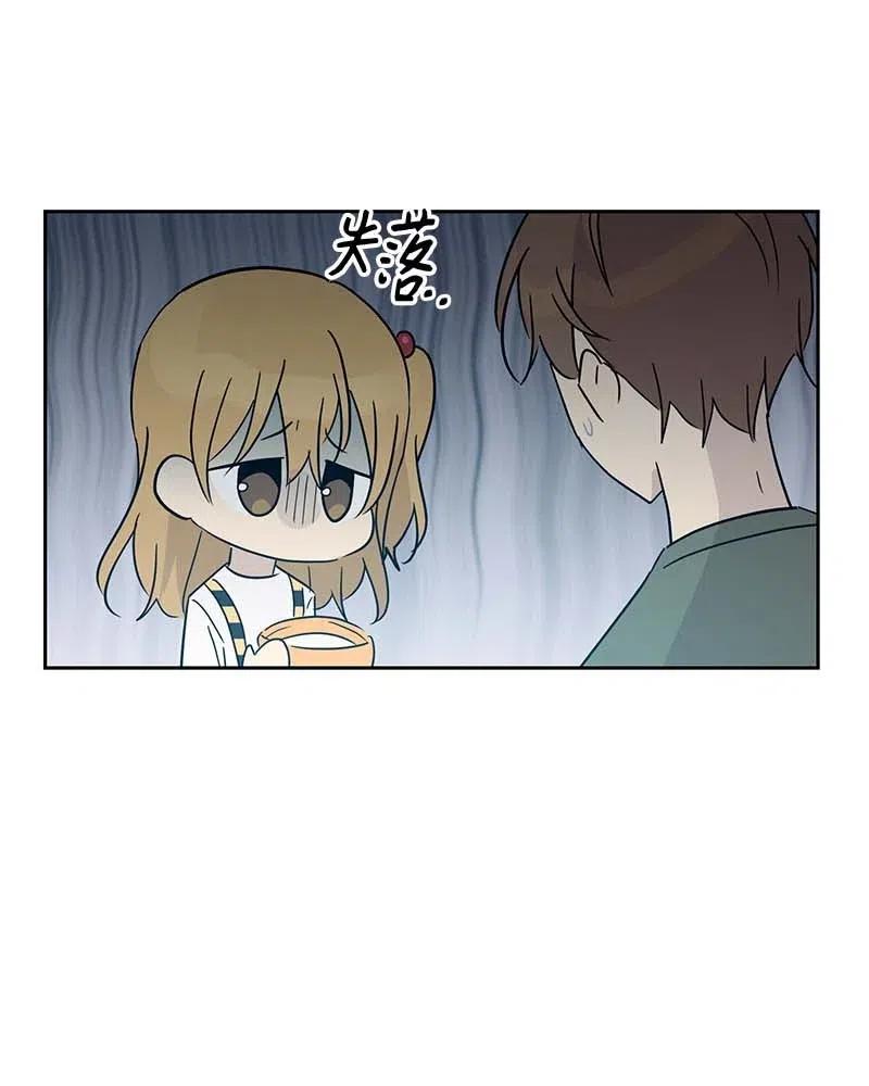 52 添新成员28