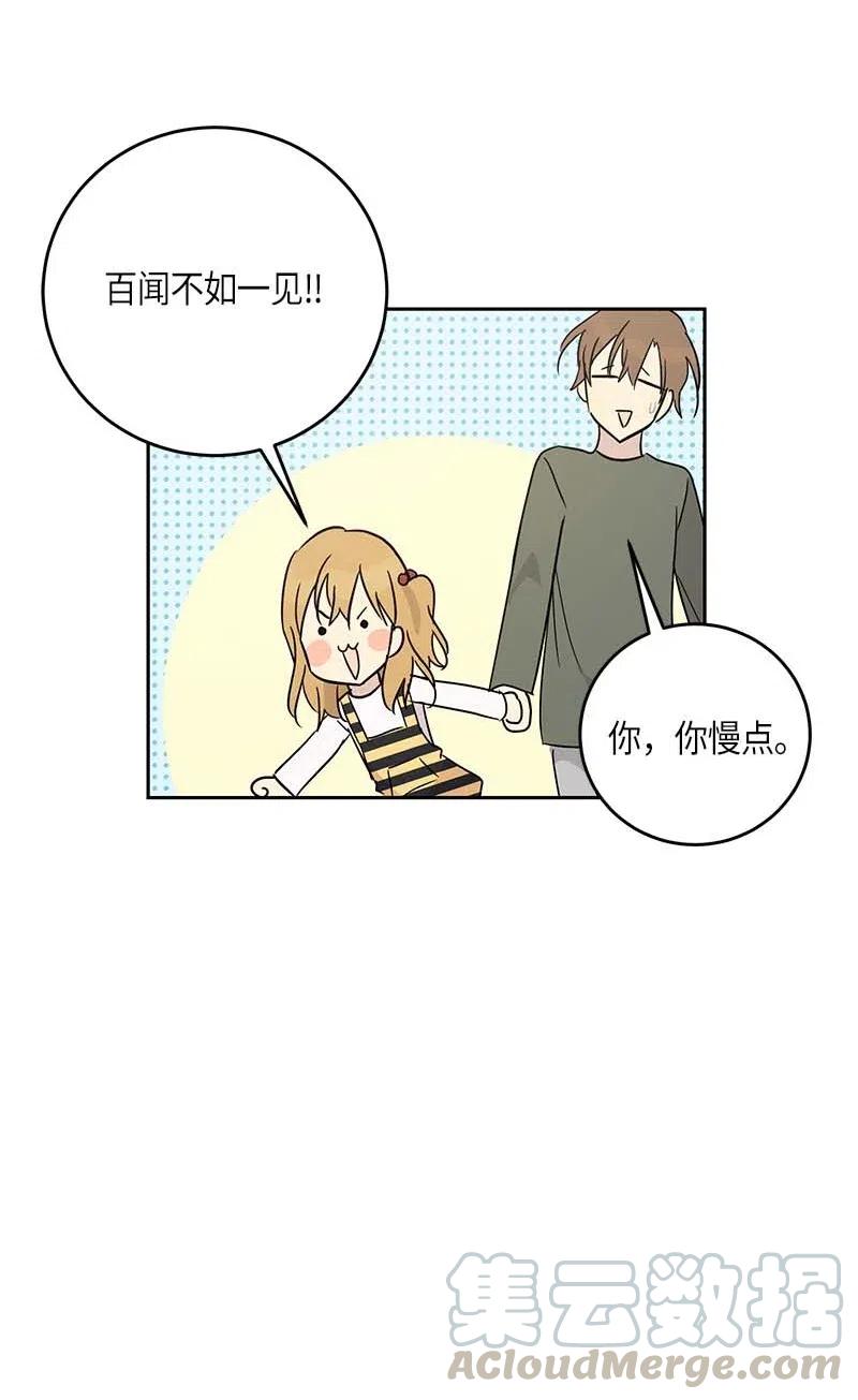52 添新成员30