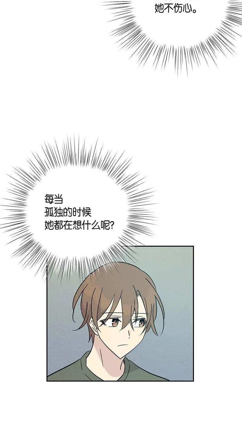 52 添新成员40