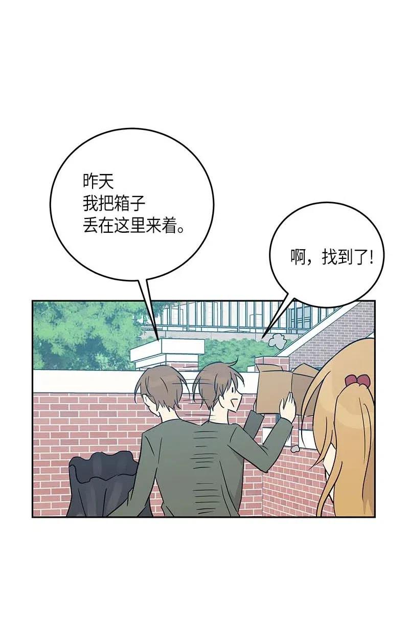 52 添新成员46