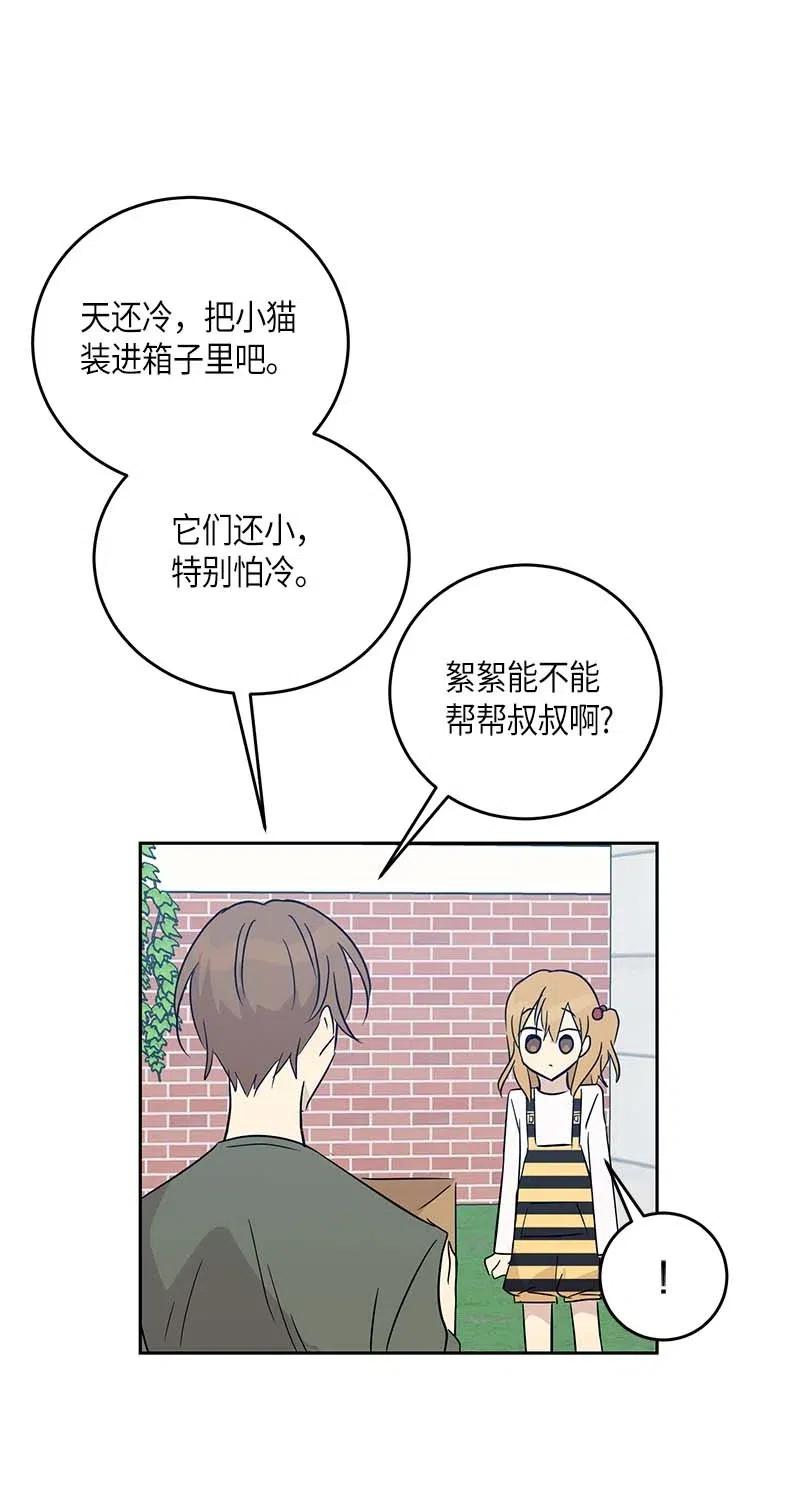 52 添新成员51