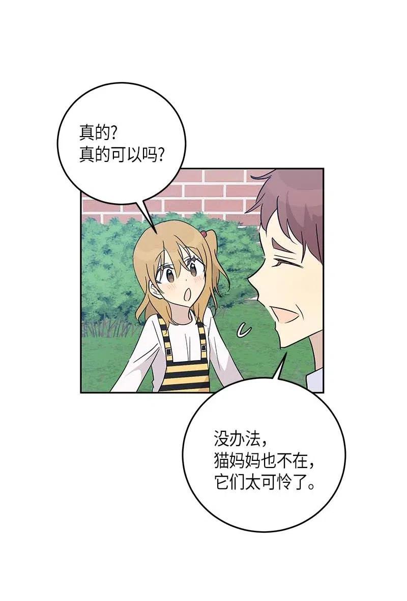 52 添新成员59
