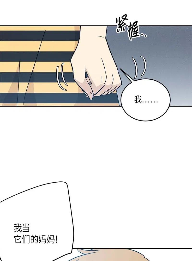 52 添新成员68