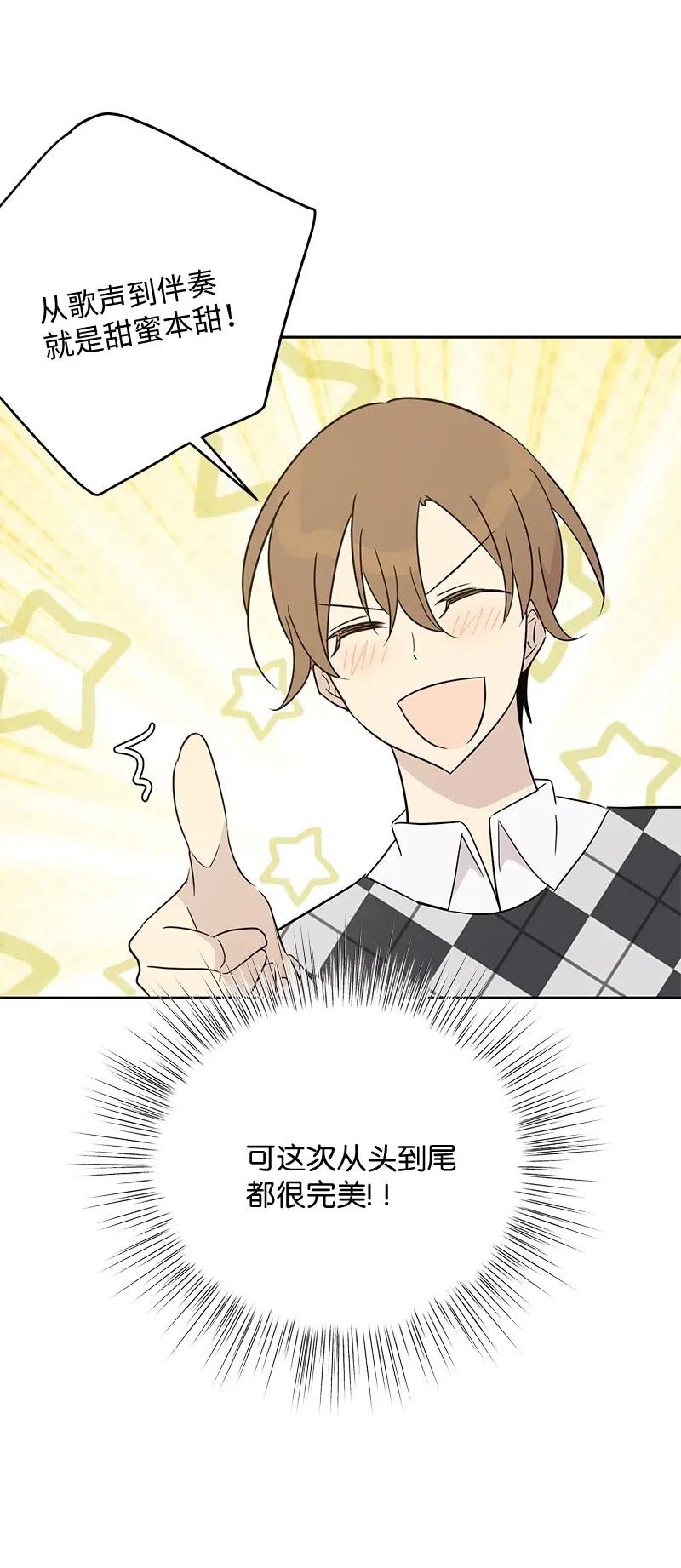 54 跟我做吧！11