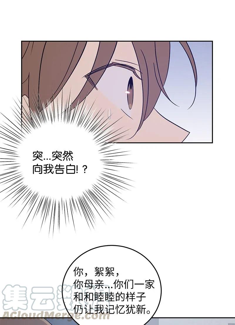 54 跟我做吧！15