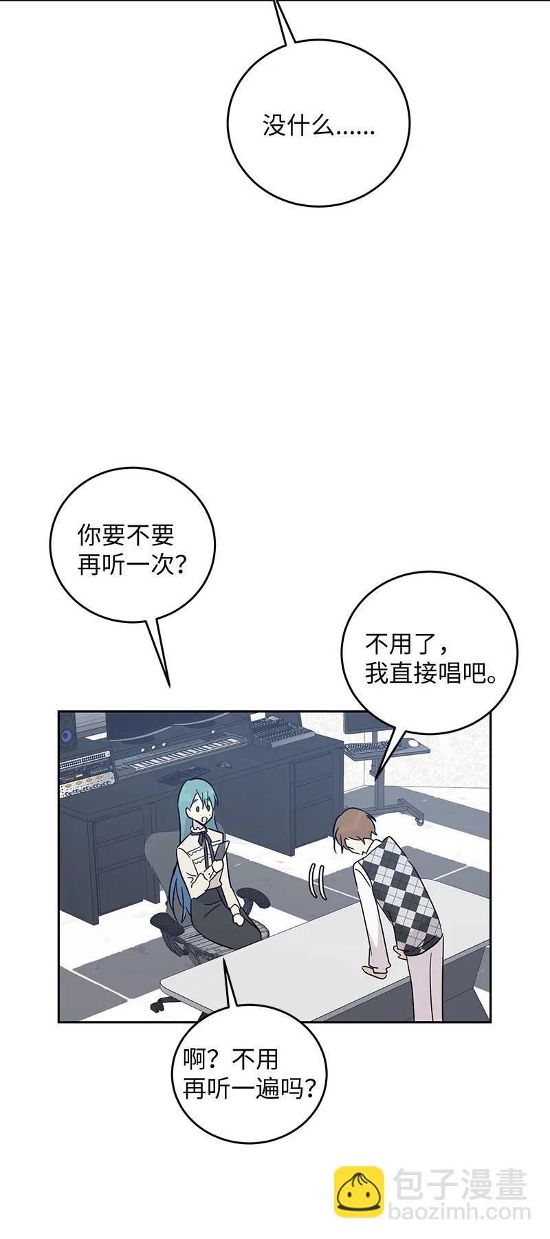 54 跟我做吧！19