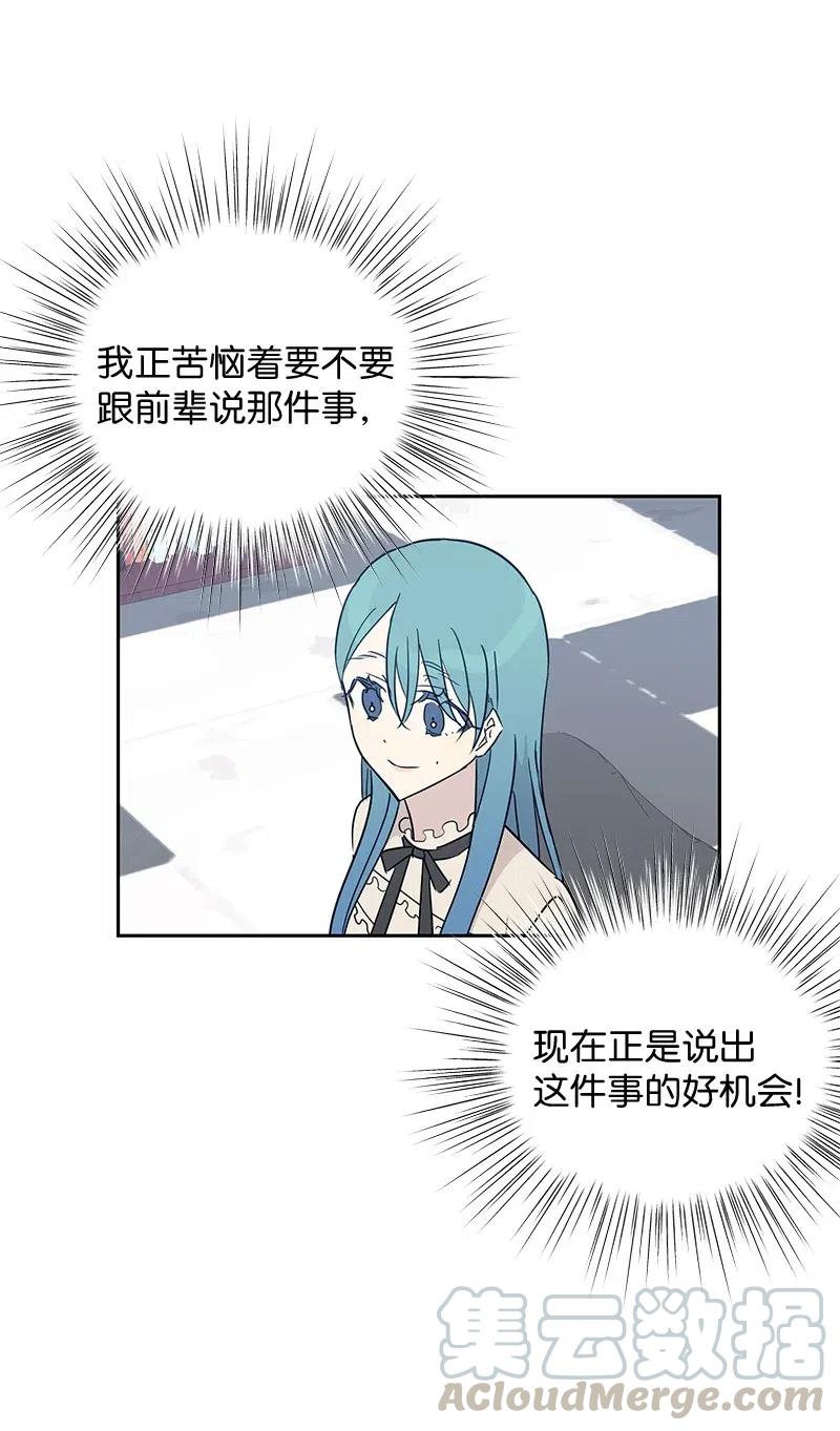 54 跟我做吧！36