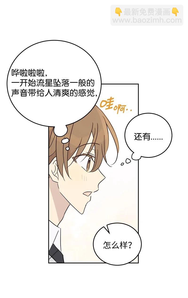 54 跟我做吧！4