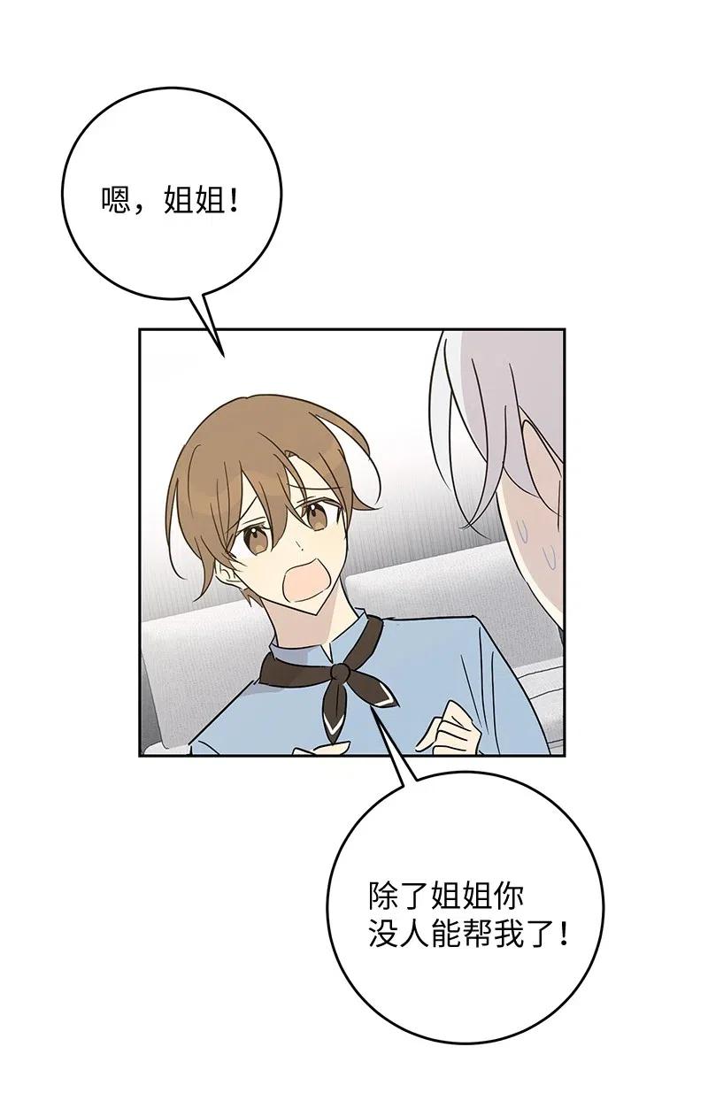 54 跟我做吧！62
