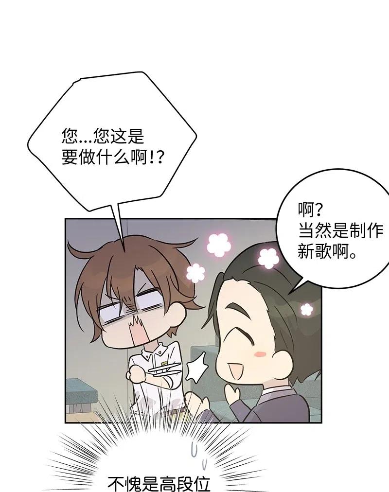 54 跟我做吧！72
