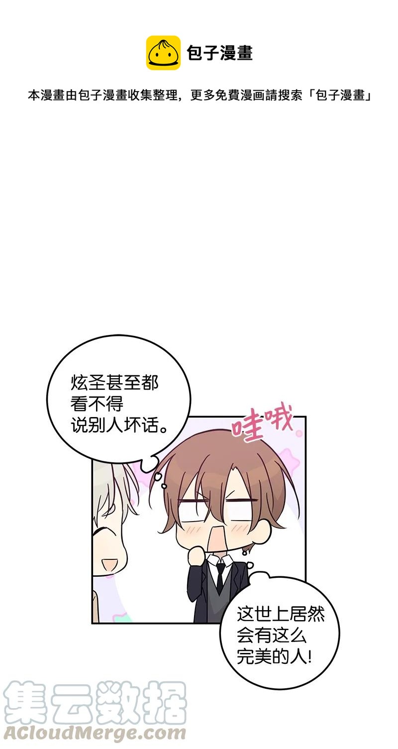 57 欺凌0