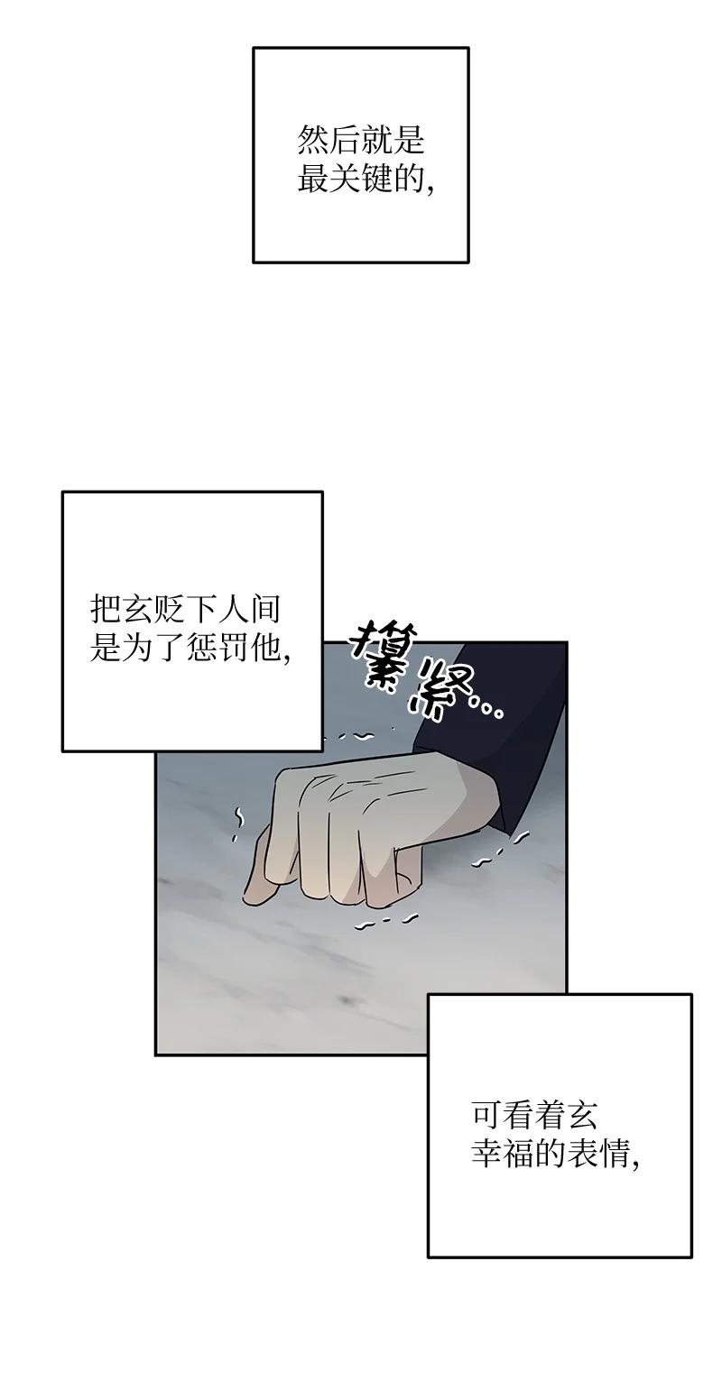 57 欺凌13