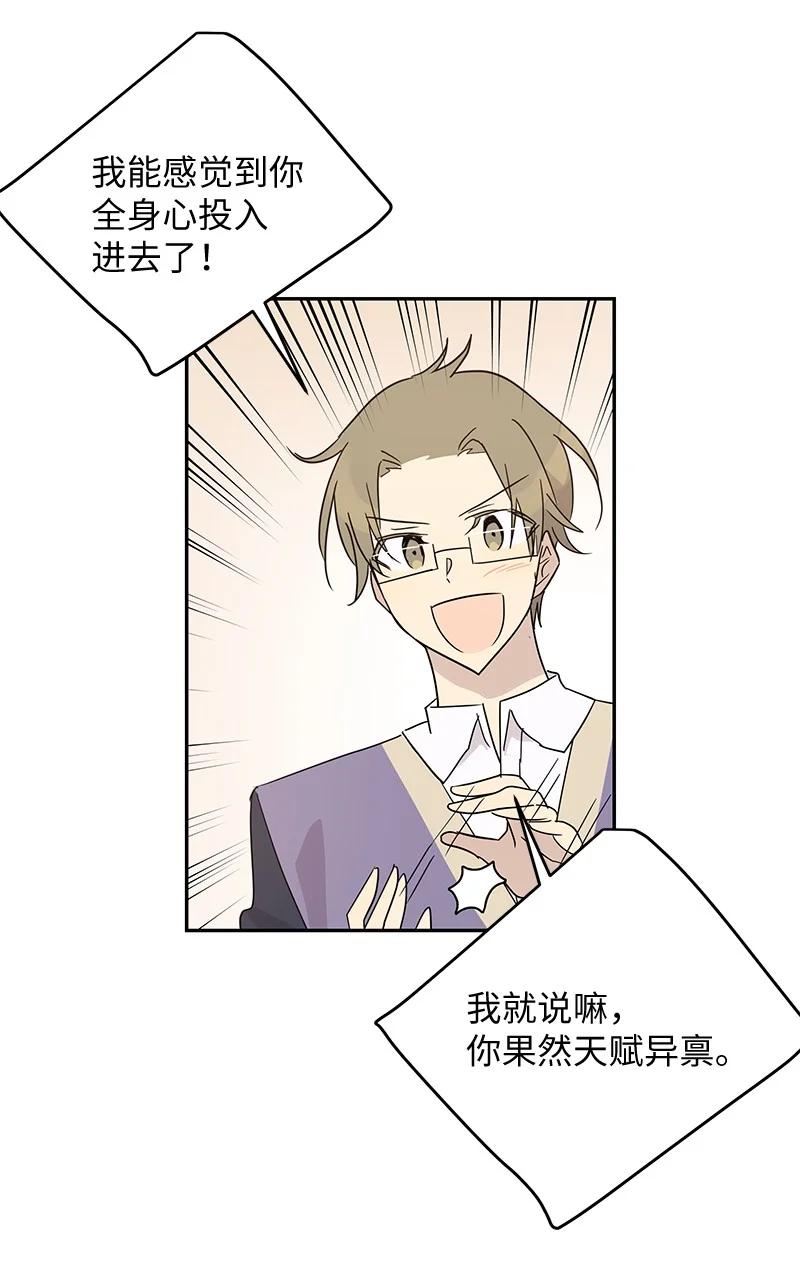 57 欺凌16