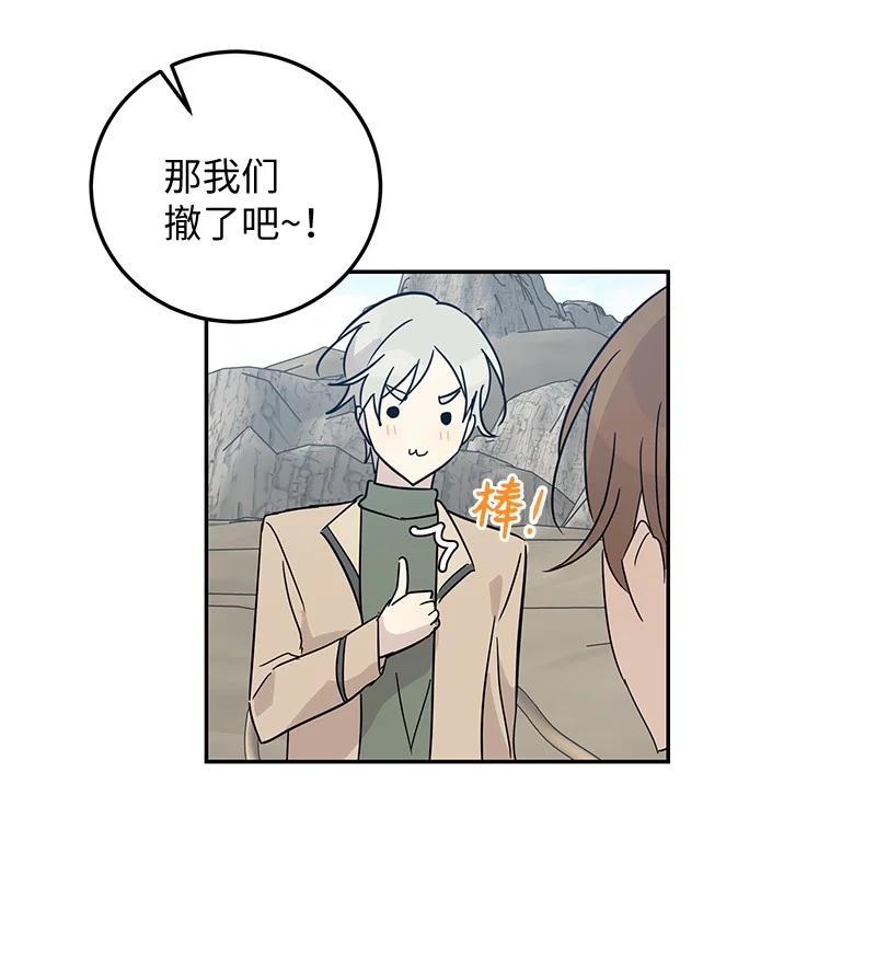 57 欺凌17