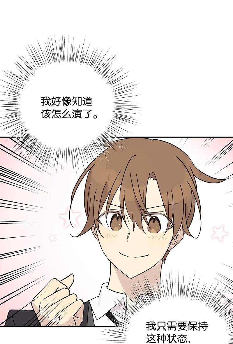 57 欺凌19