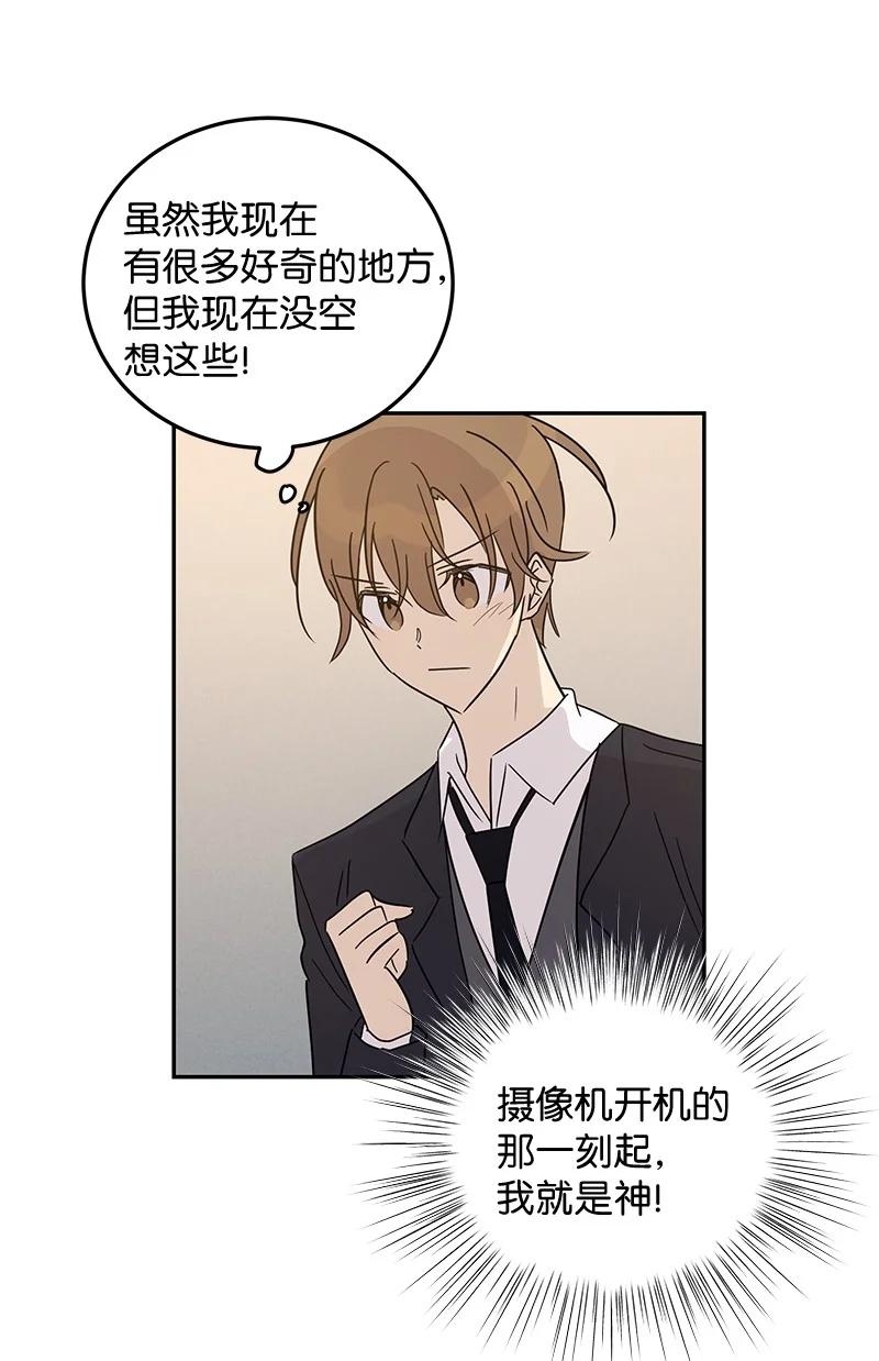 57 欺凌2