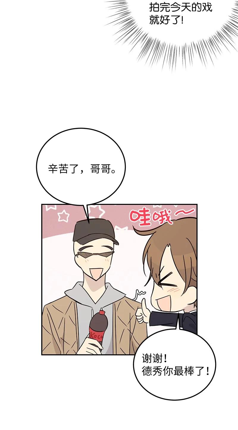 57 欺凌20