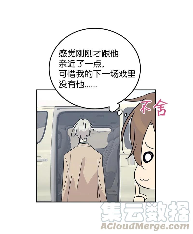 57 欺凌24