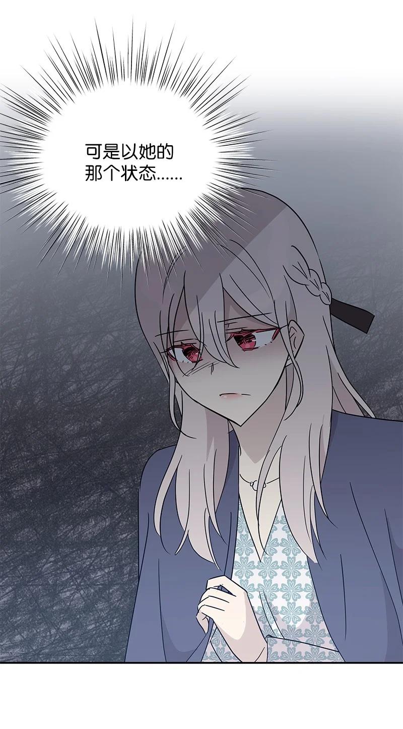 57 欺凌26
