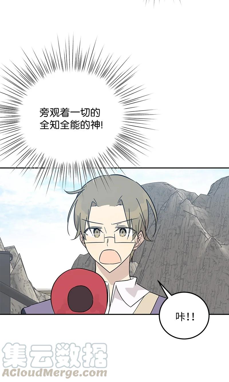 57 欺凌3