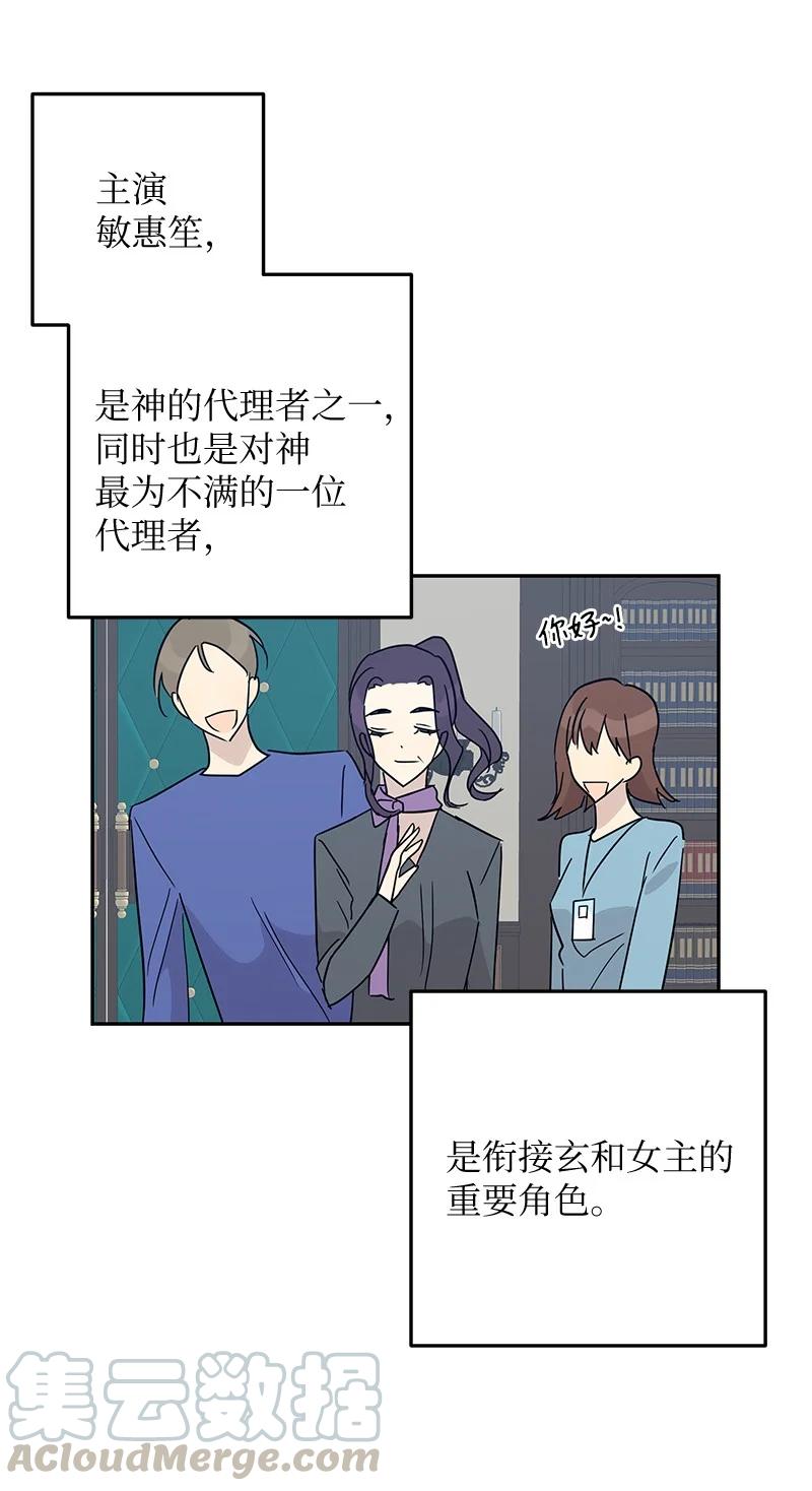 57 欺凌36