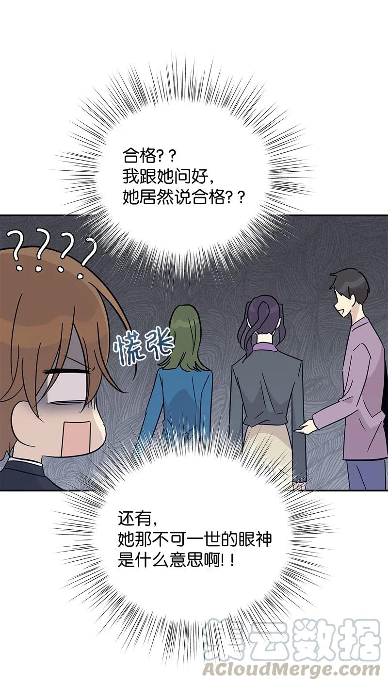 57 欺凌39
