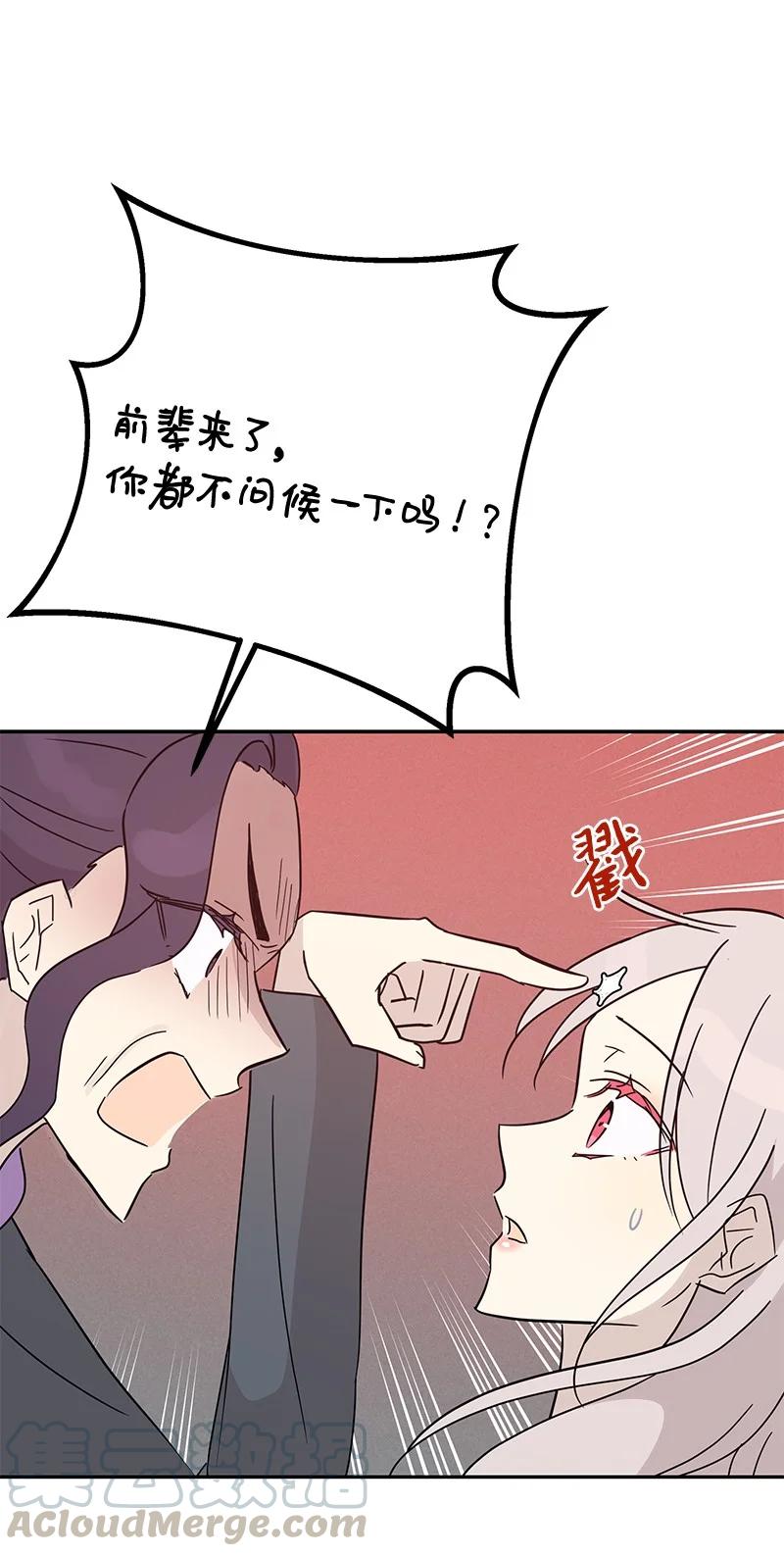 57 欺凌42