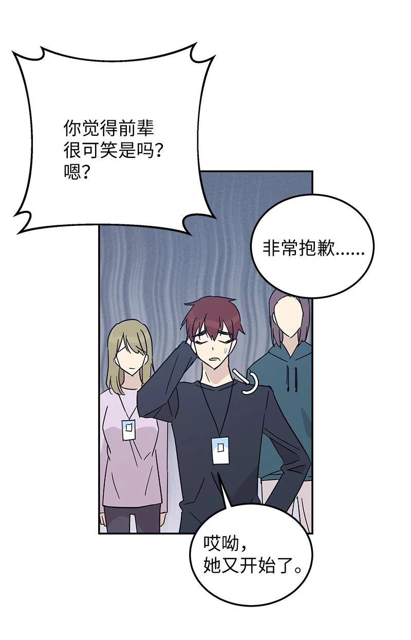 57 欺凌43