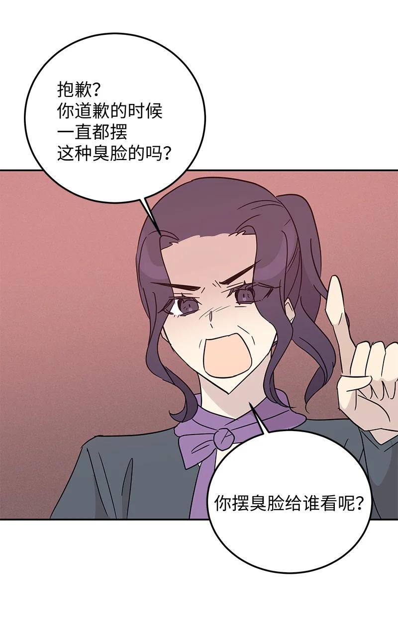 57 欺凌44