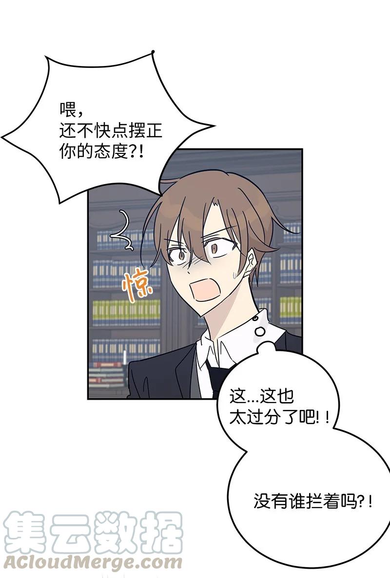 57 欺凌45