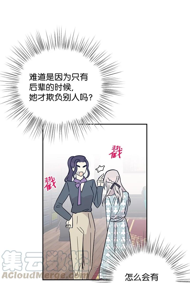 57 欺凌48