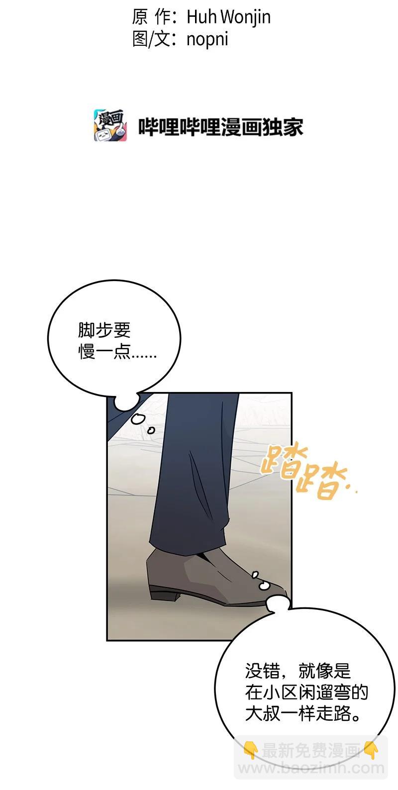 57 欺凌5