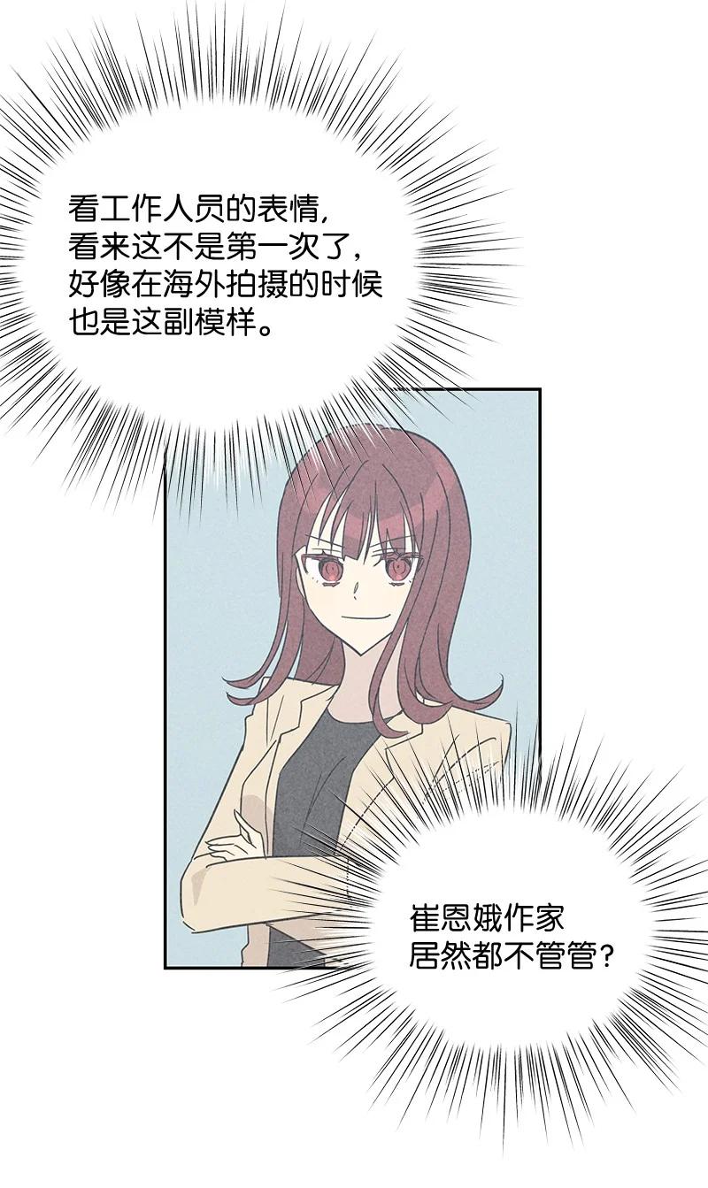 57 欺凌50