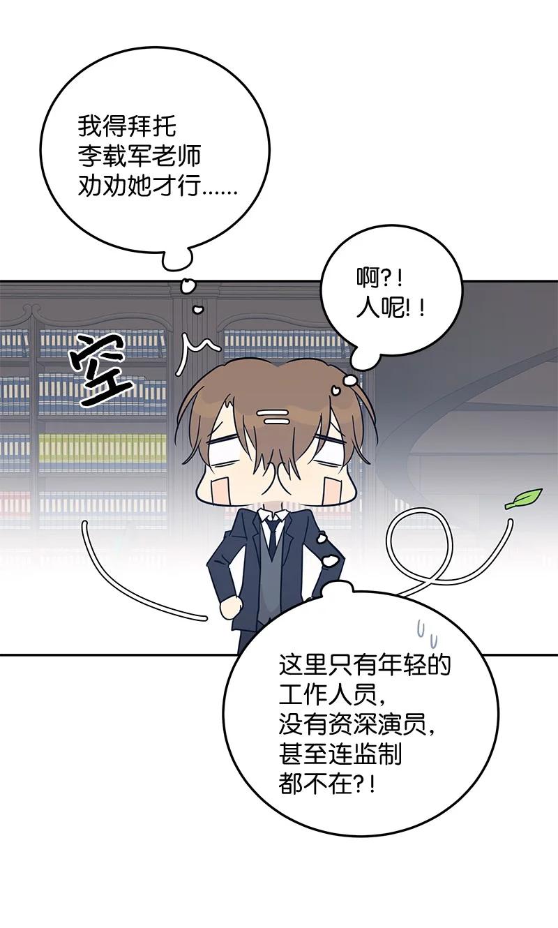 57 欺凌51