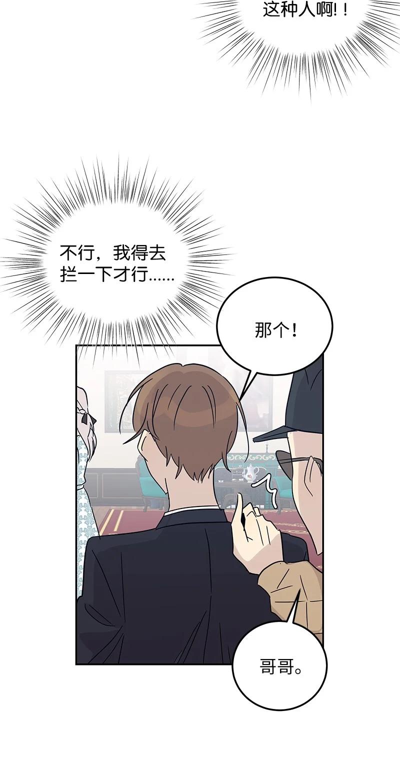 57 欺凌53