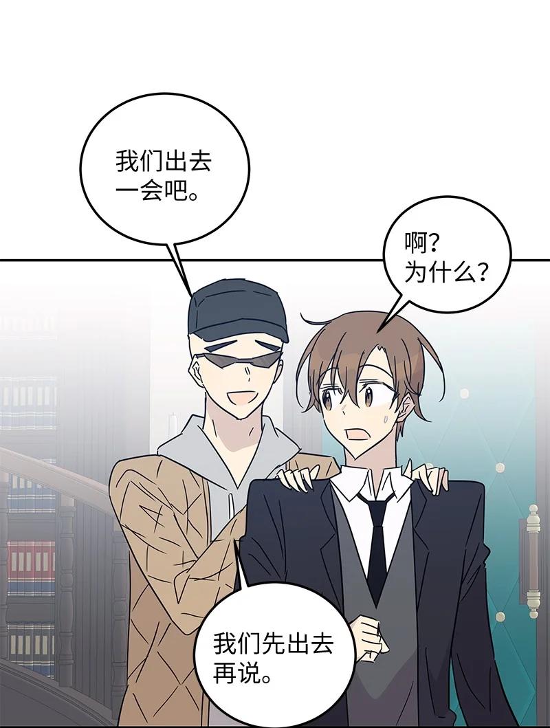 57 欺凌54
